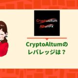 CryptoAltum